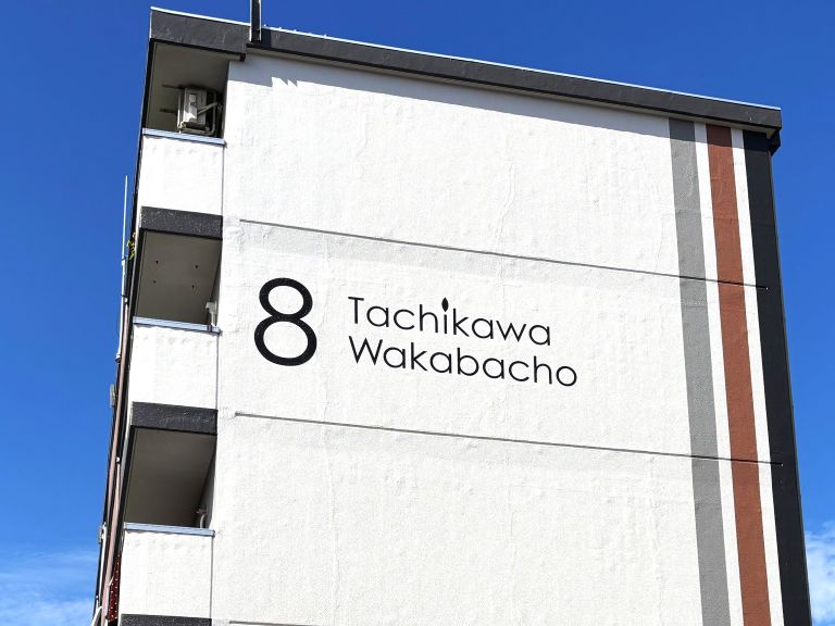 立川若葉町団地５号棟他９棟外壁修繕その他工事