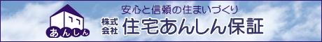 bnr_j-anshin460